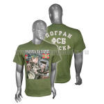 Футболка с рисунком краской Граница на замке Погранвойска ФСБ (оливковая)