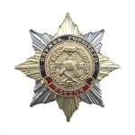 Значок мет. Орден-звезда Служба горючего