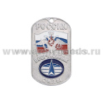 Жетон (нерж. ст., эмал.) сер. Россия ВС (с орлом РА на флаге РФ) космические войска нов/обр