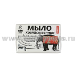 Мыло хозяйственное универсальное (180 г)
