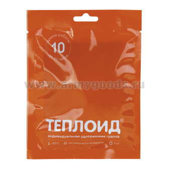 Грелка ТЕПЛОИД индивидуальная одноразовая (средняя температура 50 С, время работы до 10 часов)