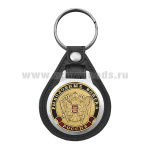 Брелок с эмблемой на виниловой подкладке Рыболовные войска