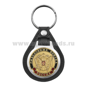 Брелок с эмблемой на виниловой подкладке Рыболовные войска