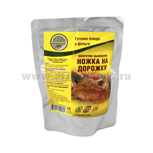Консервы обеденные Окорочок цыпленка "Ножка на дорожку" в собственном соку (325 г) (готовое блюдо в фольге) до 07.2025 и ранее