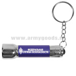 Фонарь-брелок с символикой ФСБ