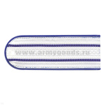 Погоны белые (васильк. кант) 2 васильк. пр. Юстиция н/о на белую рубашку