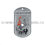 Жетон (нерж. ст., эмал.) Святой Георгий