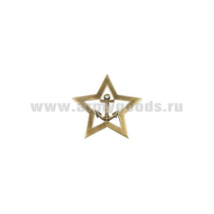 Значок мет. Якорь в звезде (мал., на пимсе)