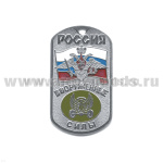 Жетон (нерж. ст., эмал.) сер. Россия ВС (с орлом РА на флаге РФ) автомоб. войска
