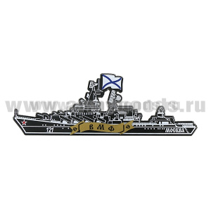 Магнит пластик ГРКР "Москва" (121)