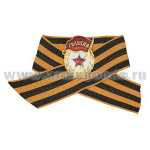 Значок мет. Миниатюра знака Гвардия СССР на Георгиевской ленте (h-32 мм)