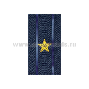 Ф/пог. Юстиция темно-синие тканые (майор) приказ № 777 от 17.11.20