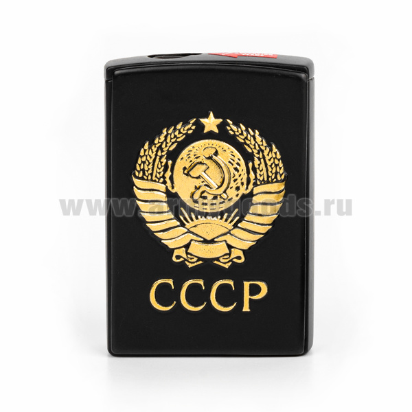 Зажигалка газовая со смещением СССР (герб)