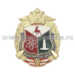 Значок мет. Саровская дивизия ВВ МВД России