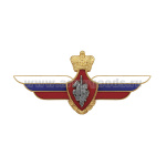 Значок мет. Должностной знак начальника главного управления ВС (№3)