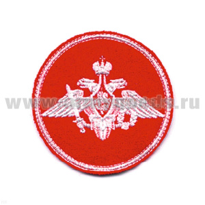 Шеврон вышит. МО (210 пр.) люрекс