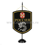 Вымпел вышит. на подст. Россия (Конь ВВ)