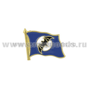 Значок мет. Флажок Спецназ ГРУ (17 мм) на пимсе