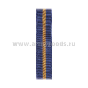 Лента к ордену Кутузова РФ / ордену Кутузова 1 ст СССР С-4590