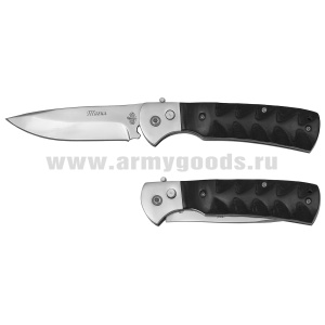 Нож Витязь Тагил выкидной (В 5100) общая длина 20 см