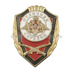 Значок мет. Отличник Стрелок (гор.эм., накладки)