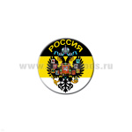 Значок сув. пласт. мал. Россия (герб Российской империи)
