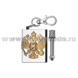 Брелок мет. Вечная спичка (огниво) с мет. накл. Орел РФ