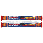 Шарф п/ш Russia (Россия вперед! Всех порвем красиво!) с медведем