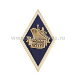 Значок мет. ромб ЛМУРП