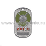 Жетон (нерж. ст., эмал.) сер. Рода войск (эмбл. в круге) РВСН
