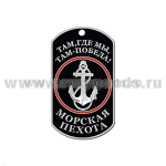 Жетон (нерж. ст., эмал.) МП (якорь на черном фоне)