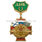 Медаль ДМБ с подковой (зел.)