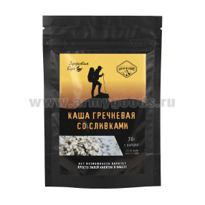 Сухое блюдо Каша гречневая со сливками (70 г)