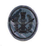 Шеврон вышит. Учреждения УИС (овал со столбом Закон) "кукла" серая