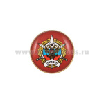 Значок мет. ГУБЭП (мал., круглый, смола, на пимсе)