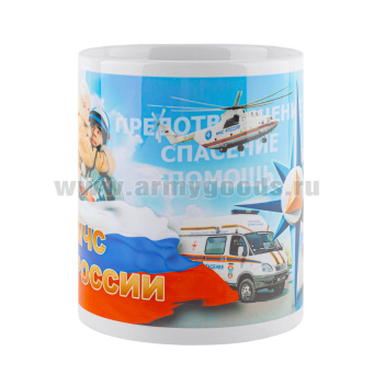 Кружка фарф. (0,3 л) МЧС (спасатели)