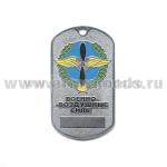 Жетон (нерж. ст., эмал.) сер. Рода войск (эмбл. в венке) ВВС