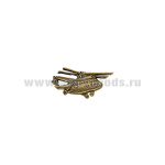 Значок мет. Вертолет Ми-8 (№2) на пимсе (фрачник)