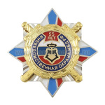 Значок мет. 55 лет вневедомственной охране МВД РФ 1952-2007 (звезда триколор с накл., смола)