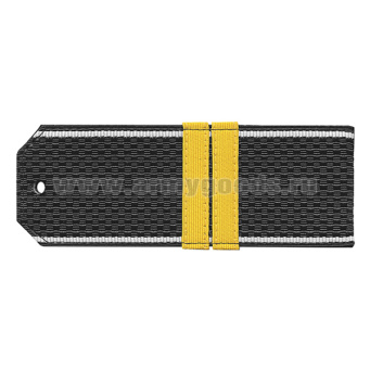 Погоны черн. белый кант с нашитым желт.шелковым галуном (мл. сержант) на пластике