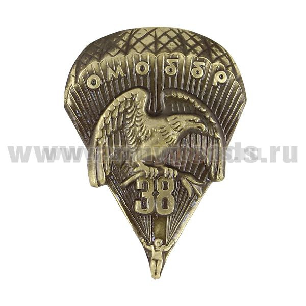 Значок мет. 38 ОМобБр, лат.