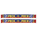 Шарф сувенирный (шелк полиэфирный) РВСН (После нас тишина)