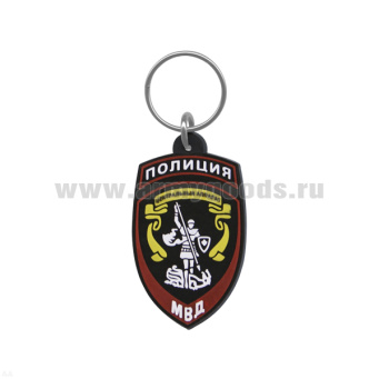Брелок пластизол. Полиция МВД Центральный аппарат