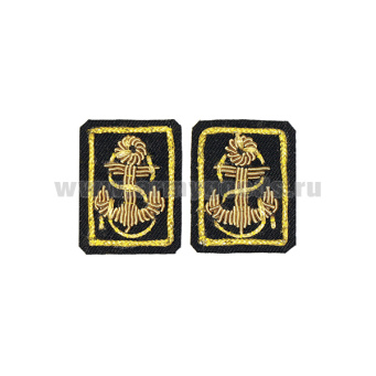 Петлицы на воротник (канит. лат) ВМФ на офисную куртку (якорь)