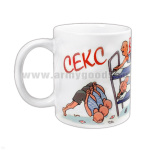 Кружка фарф. (0,3 л) Секс в ВДВ