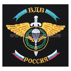 Футболка с вышивкой на груди ВДВ Россия (меч и крылья) черн.