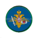 Шеврон вышит. ВДВ (210 пр.)