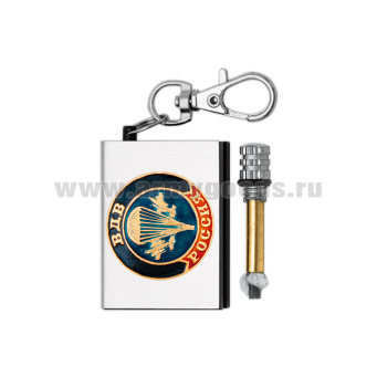 Брелок мет. Вечная спичка (огниво) с мет. накл. ВДВ (эмблема)