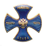 Значок мет. Крест Родина, Мужество, Честь, Слава (син. с лучами) хол.эм.