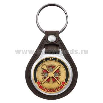 Брелок с эмблемой на виниловой подкладке ГРУ